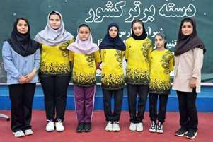 کسب مقام قهرمانی مسابقات پینگ پونگ