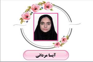 کسب مقام دوم انفرادی پرتاب وزنه مرحله استان 