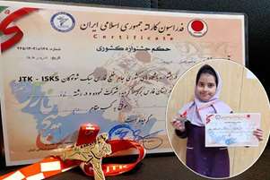 کسب مدال نقره در مسابقات خردسالان کشوری کاراته 