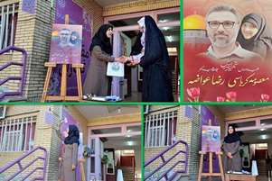 تجلیل ازمقام والای شهیدان به مناسبت هفته دفاع مقدس
