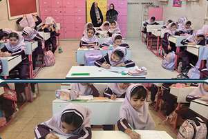 برگزاری آزمون تشخیصی در  دبستان دخترانه 