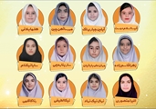 پذیرفته شدن 12نفر از دانش‌آموزان دبستان دخترانه در آزمون مدارس استعدادهای درخشان