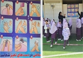 آموزش شستن دست ها در روز جهانی شستشوی دست ها